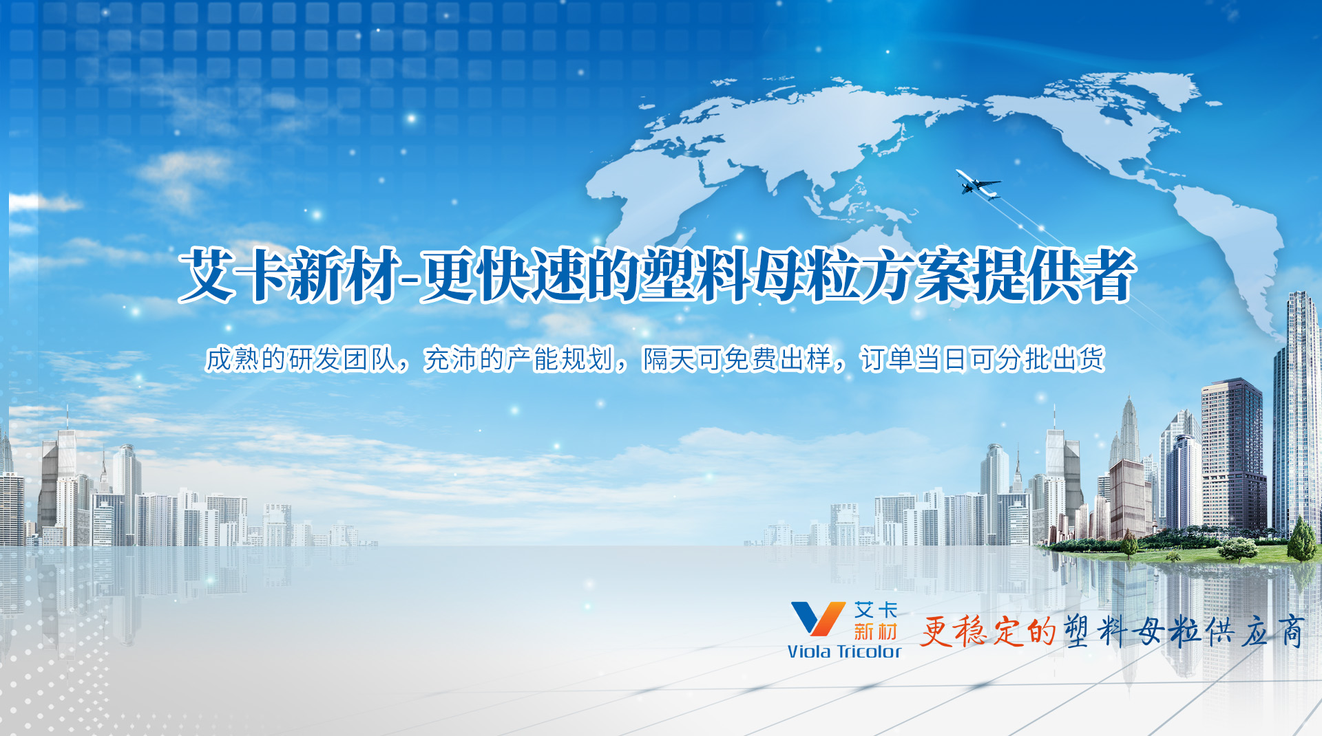 业界母粒优选供应商