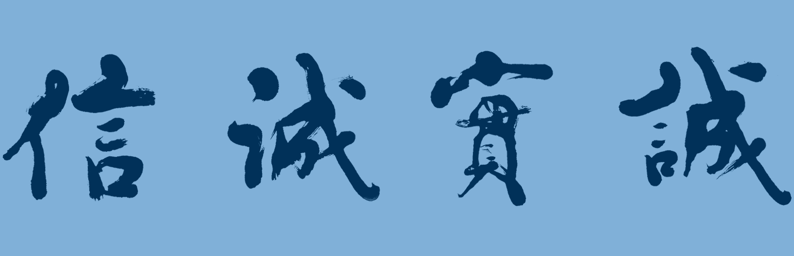 加入艾卡新材 加入艾卡新材