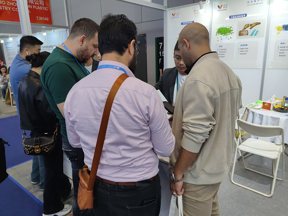 国际橡塑展.jpg